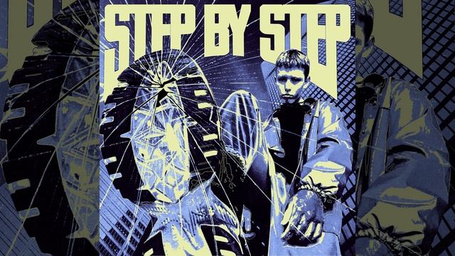 Step by Trap (prod. by FURY-F) смотреть онлайн