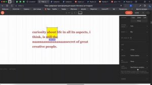 Обучение работе с Tilda. Урок четвертый: Zero блоки