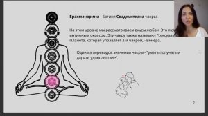 Брахмачарини. Вторая Форма Дурги. 2 й день Наваратри