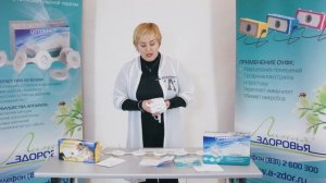 Аппараты магнитотерапии ОРТОМАГ и АМНП-01