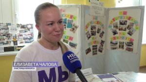 Муниципальный этап конкурса родительских комитетов прошёл в Пушкино