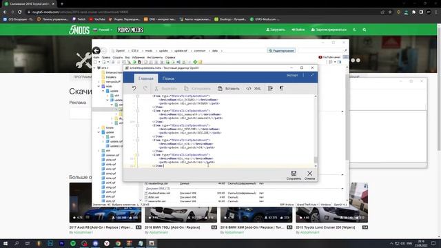 КАК УСТАНОВИТЬ МАШИНУ В GTA 5 / 2022 ГОД / МОД НА МАШИНУ В ГТА 5 / TOYOTA LAND CRUISER смотреть онлайн