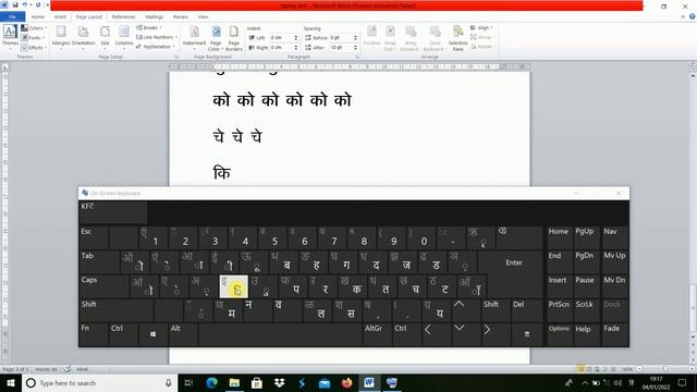 mangal inscript hindi typing kaise seekhe | mangal inscript typing lession 2 | मंगल फान्ट टाइपिंग смотреть онлайн
