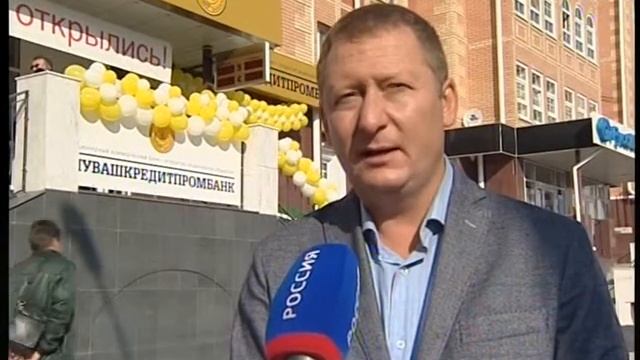 Видеосюжет об открытии операционного офиса «Марийский» Чувашкредитпромбанк смотреть онлайн
