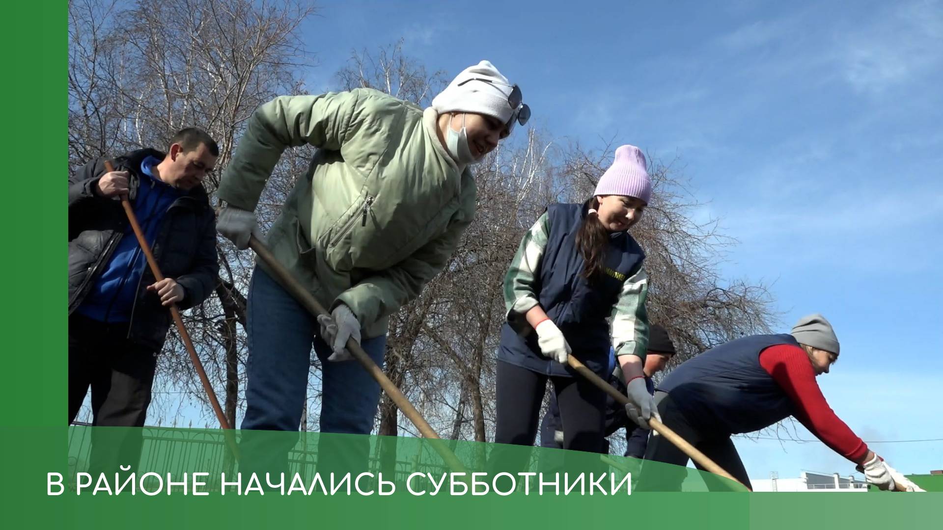 Субботники смотреть онлайн