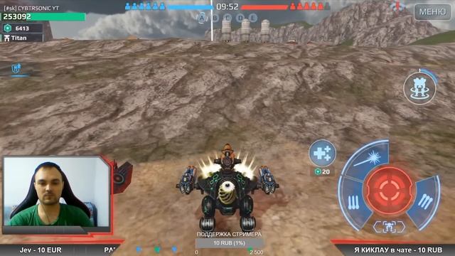Стрим War Robots смотреть онлайн