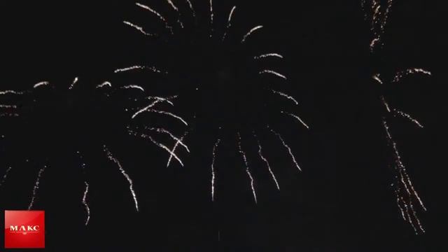 Салют МАКС полная версия смотреть онлайн