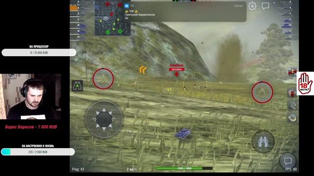 ...Взвод из Преисподне есть ли шанс у Рандома... World of Tanks Blitz Игра с Подписчицой...18+ смотреть онлайн