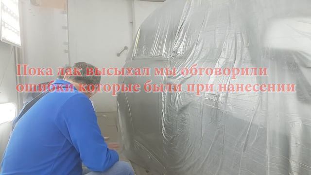Покраска заднего крыла и двери. Учимся смотреть онлайн