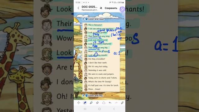 стр.85, English World 2, хотите 5 в четверти🚀,  записывайтесь на онлайн уроки+79676250268📱📗📙✍️