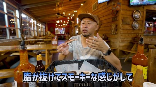 アメリカ本場テキサスバーベキュー！大人気のBBQレストランのレベルが違いすぎる！ смотреть онлайн