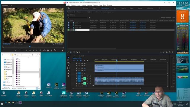 Видеомонтаж Adobe Premiere Pro 7 смотреть онлайн