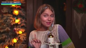 Саша Капустина - Кабы не было зимы