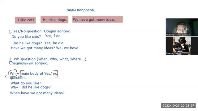 Виды вопросов - короткая обзорная лекция смотреть онлайн
