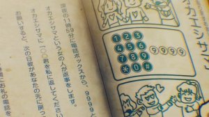 Театр тьмы 5 сезон (1 часть)/Yami Shibai 5 season (1 part)