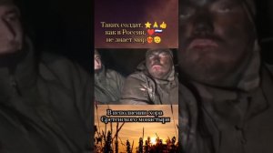 Апти Алаудинов «АХМАТ». «Таких солдат, как в России, не знает мир»