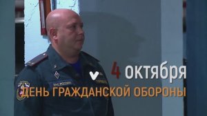 УБЕЖИЩЕ Гражданской обороны. ЧТО ВНУТРИ?