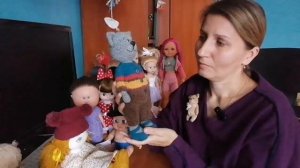 Знакомство