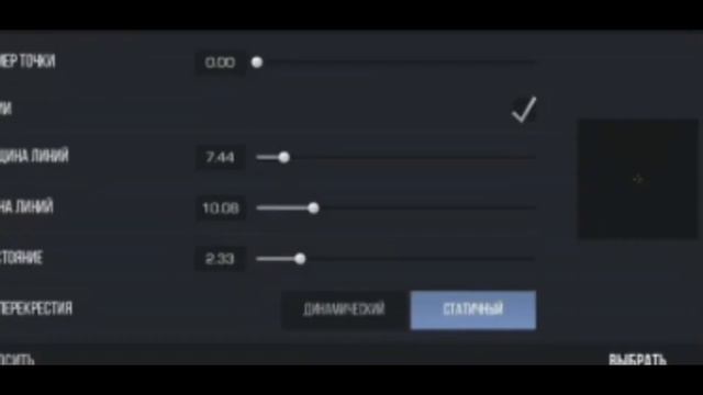 Топ 4 прицелов в стандофф2! смотреть онлайн