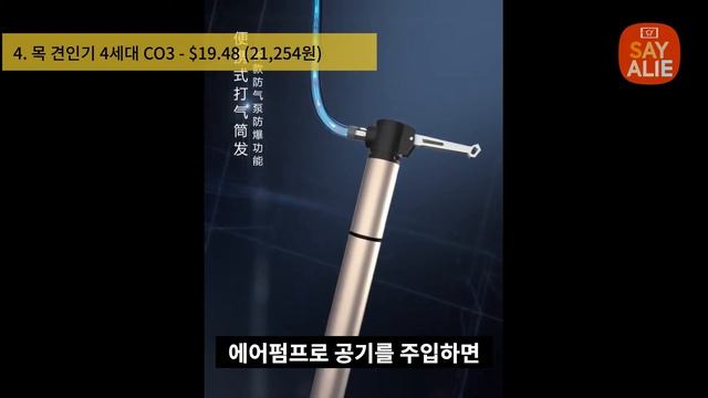 한국인에게 인기있는 알리익스프레스 인기 가성비 제품 추천 베스트 7 смотреть онлайн