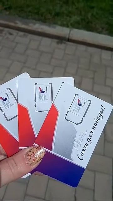 У нас теперь есть номера оператора мобильной связи Феникс (Snapchat 08.07.2016) смотреть онлайн