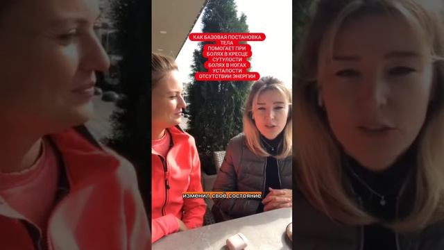 Нет энергии? Усталость ? боли в теле ? Как помог курс в видео смотреть онлайн