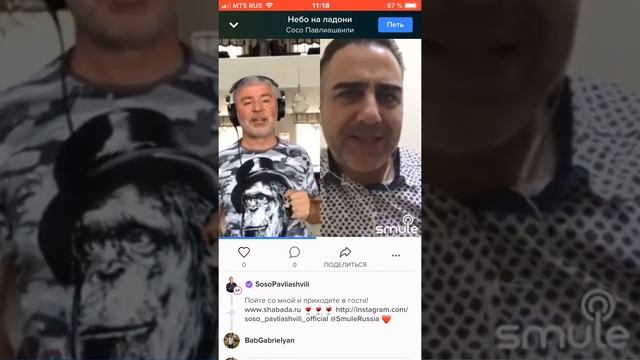 Небо на ладони.