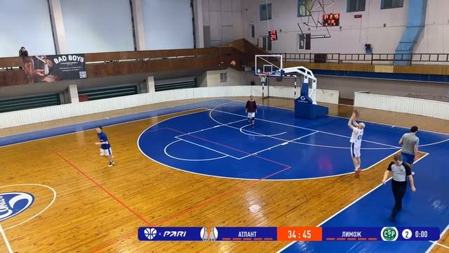 Атлант vs Лимож смотреть онлайн