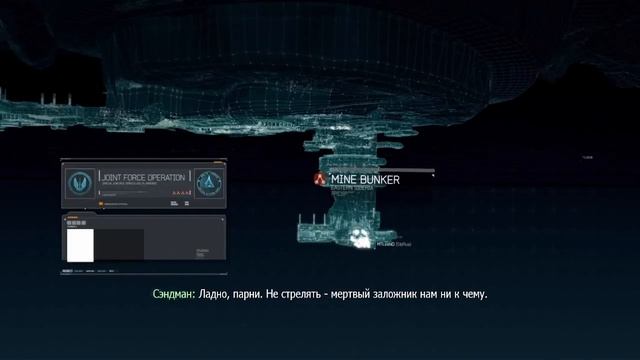 Call Of Duty финал