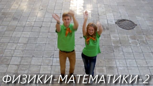 Вступительное видео, Летний лицей-2015 смотреть онлайн