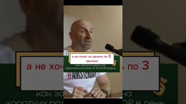 Мужик лежит на диване. За что он жрёт?