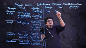 13. Общая химия. Эквивалент. Фактор эквивалентности