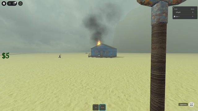 пыльная поездка 2 часть смотреть онлайн
