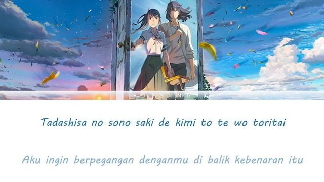 RADWIMPS - Suzume ( feat. Toaka ) + Lyrics & Terjemahan смотреть онлайн