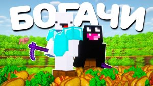 Эта Ферма Сделала нас МИЛЛИОНЕРАМИ на Анархии - Майнкрафт Холиворлд