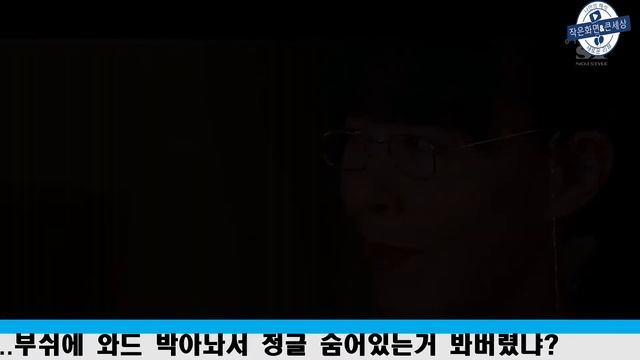 [미카미 유아]  [작품리뷰]   내 속옷은 내가 만들어 내가 입는다
