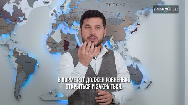 Имеются ли у вас проблемы с височно-нижнечелюстным суставом? смотреть онлайн