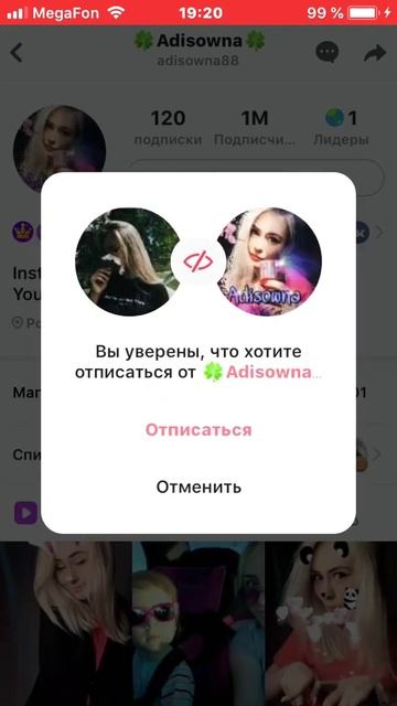 Как накручивать подписчиков в LIKE смотреть онлайн