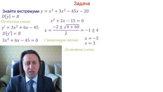 05-09(76)ua смотреть онлайн