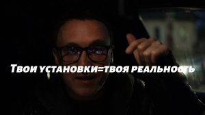 Твой внутренний проектор создаёт реальность по умолчанию