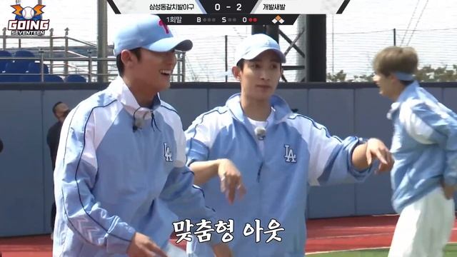 GOING SEVENTEEN EP 16 1 Kickball 1