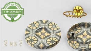 Обучающие видео 50. Основание для сборки мыльницы. Урок 2 из 3. Комас-3D v23