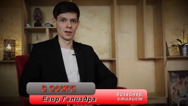 гализдра post смотреть онлайн