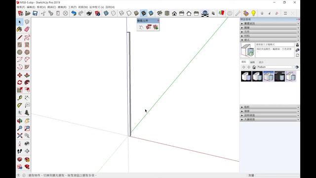 【SketchUp動態元件】18 動態元件行為(五)陣列複製-1 смотреть онлайн