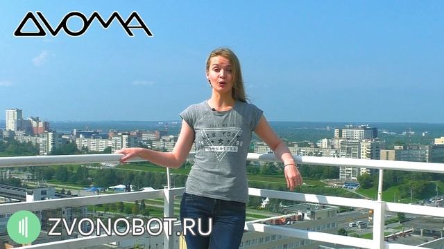 Приглашение на DVOMA.PRO-2019 смотреть онлайн