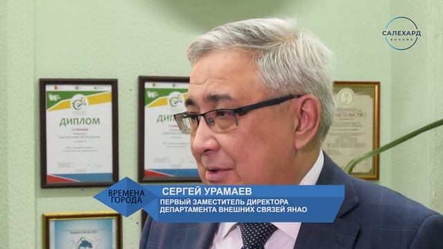 Экспорт ямальских консервов смотреть онлайн