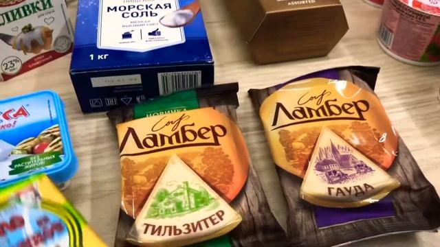 Продуктовая закупка Москва Магазин Метро смотреть онлайн