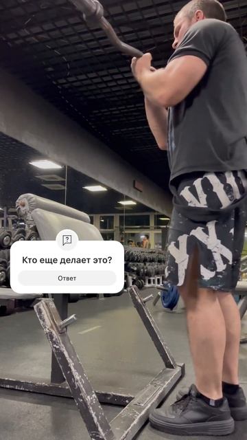 Сгибание одной руки с ez-грифом #бицепс #shorts смотреть онлайн