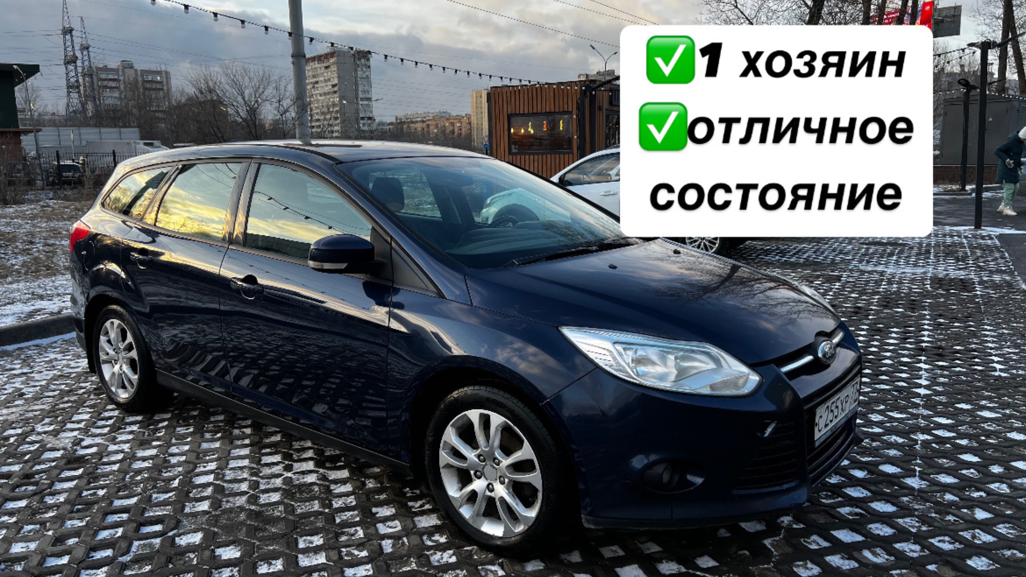 Focus 3 смотреть онлайн