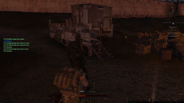 Дал леща смотреть онлайн